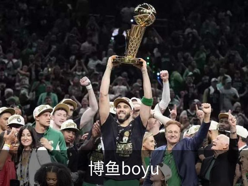 博鱼(boyu·中国)官方网站-BOYUSPORTS