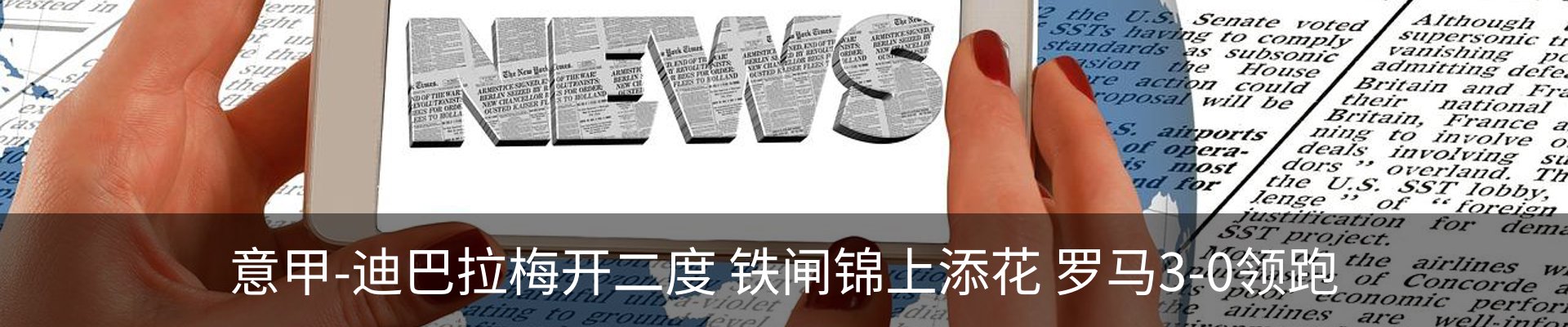 最新动态